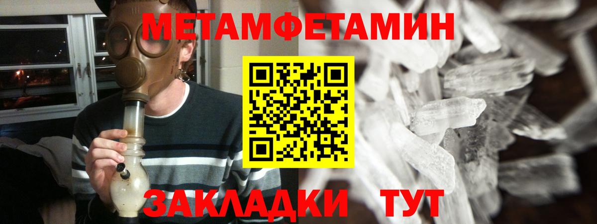 АМФ Розовый Калач-на-Дону