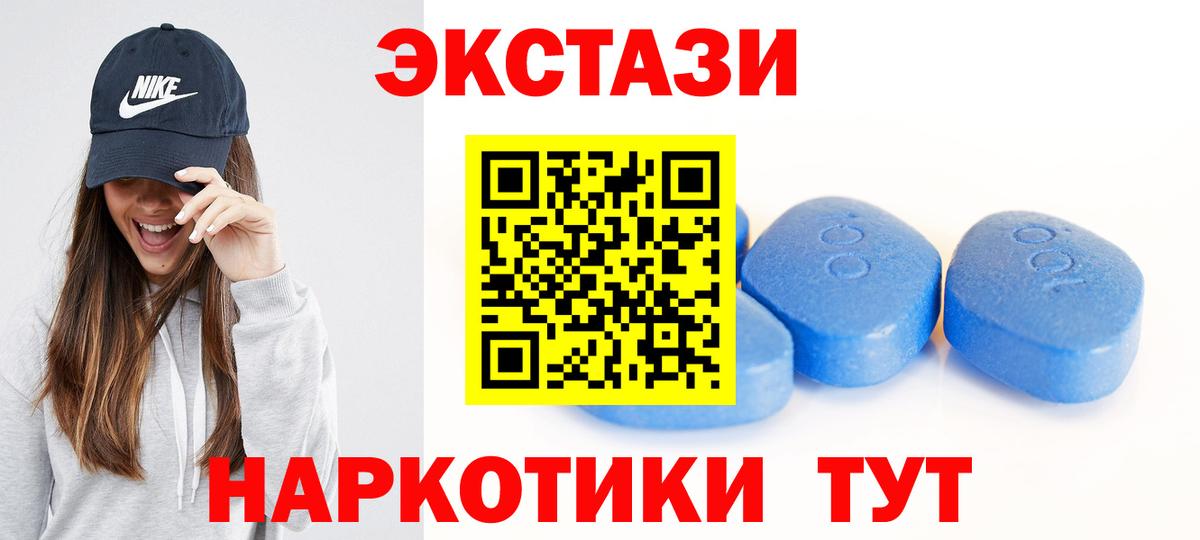 Бошки Шишки  A PVP СОЛЬ кристаллы  Вход с VPN  Калач-на-Дону  ГАШ  Мефедрон кристаллы 