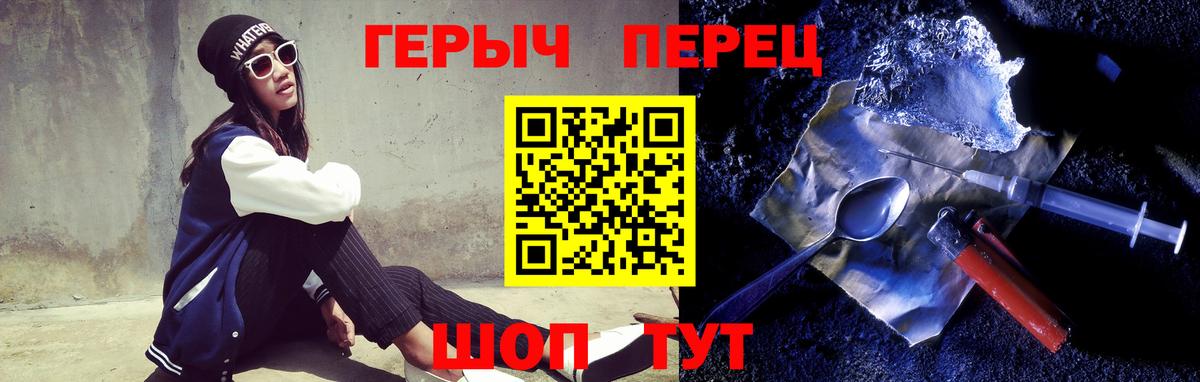 Калач-на-Дону  Героин VHQ  Вход с VPN 
