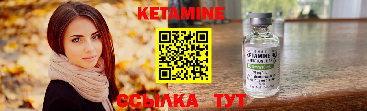 Калач-на-Дону  МЕГА ONION  Вход с VPN  КЕТАМИН VHQ 