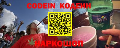 бутик Гусиноозёрск