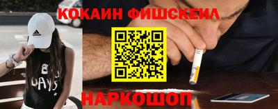 бутик Гусиноозёрск