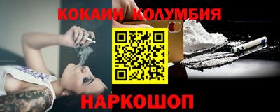 винт Гусев
