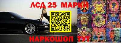 бутик Гусиноозёрск