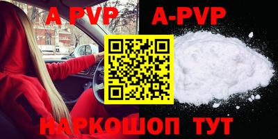 бутик Гусиноозёрск