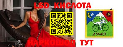 бутик Гусиноозёрск