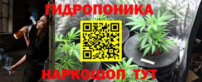 бутик Гусиноозёрск