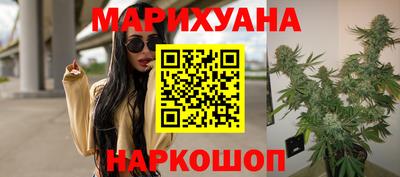 бутик Гусиноозёрск