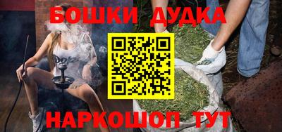 бутик Гусиноозёрск