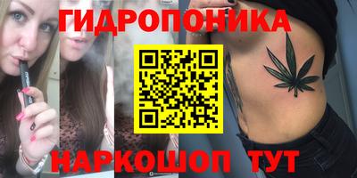 бутик Гусиноозёрск