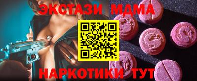 бутик Гусиноозёрск