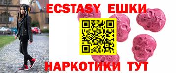 бутик Гусиноозёрск