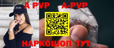 бутик Гусиноозёрск