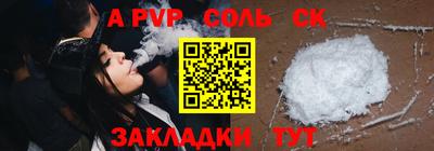 бутик Гусиноозёрск