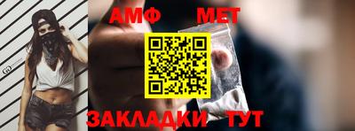 винт Гусев