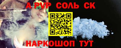 бутик Гусиноозёрск