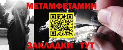 бутик Гусиноозёрск