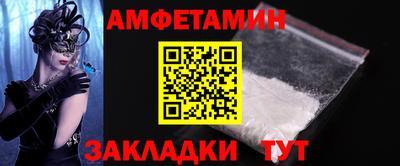винт Гусев