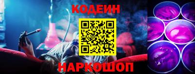 бутик Гусиноозёрск
