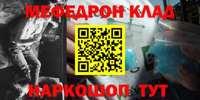 бутик Гусиноозёрск