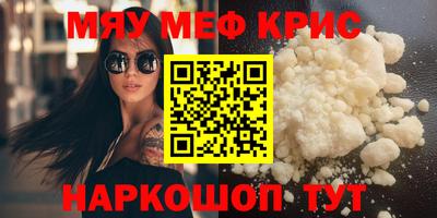 винт Гусев