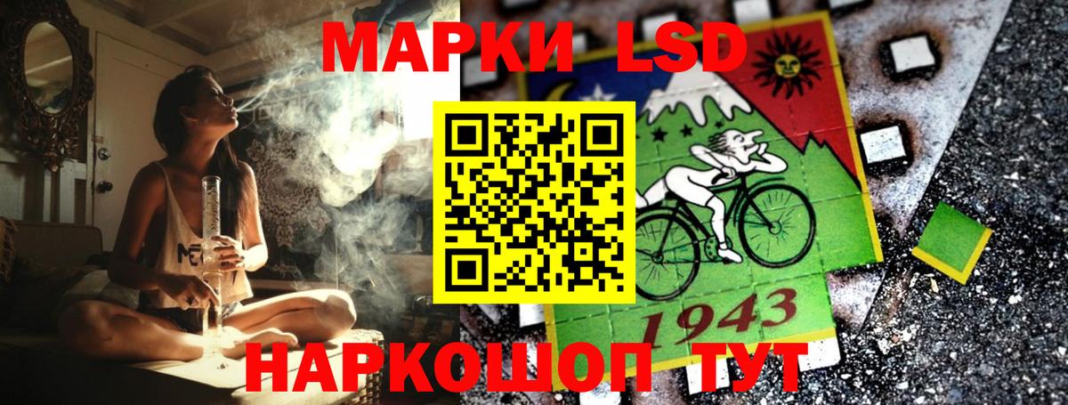 Калач-на-Дону  Марки 25I-NBOMe 1500мкг  Вход с VPN 