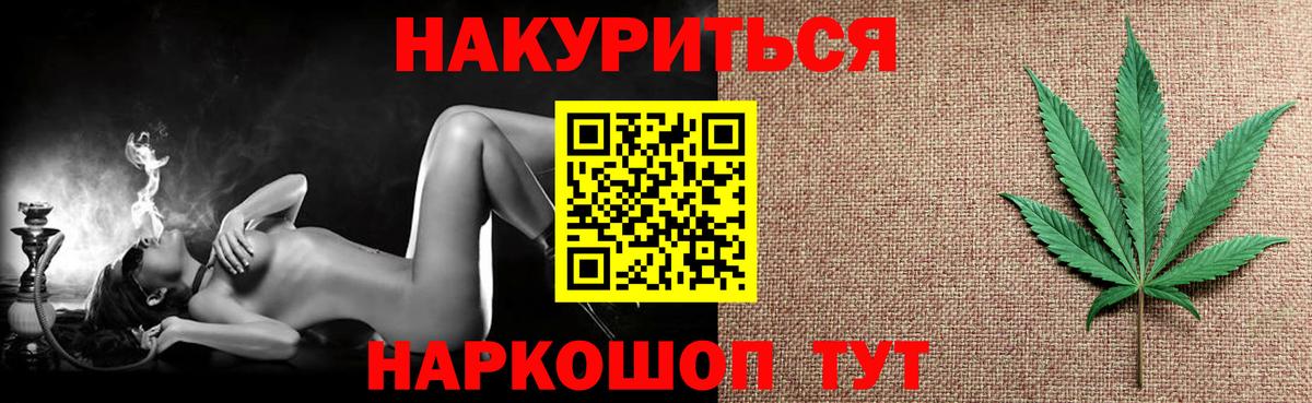 Конопля Bruce Banner  Бошки Шишки OG Kush  МАРИХУАНА LSD WEED  Вход с VPN  Каннабис планчик  Калач-на-Дону 