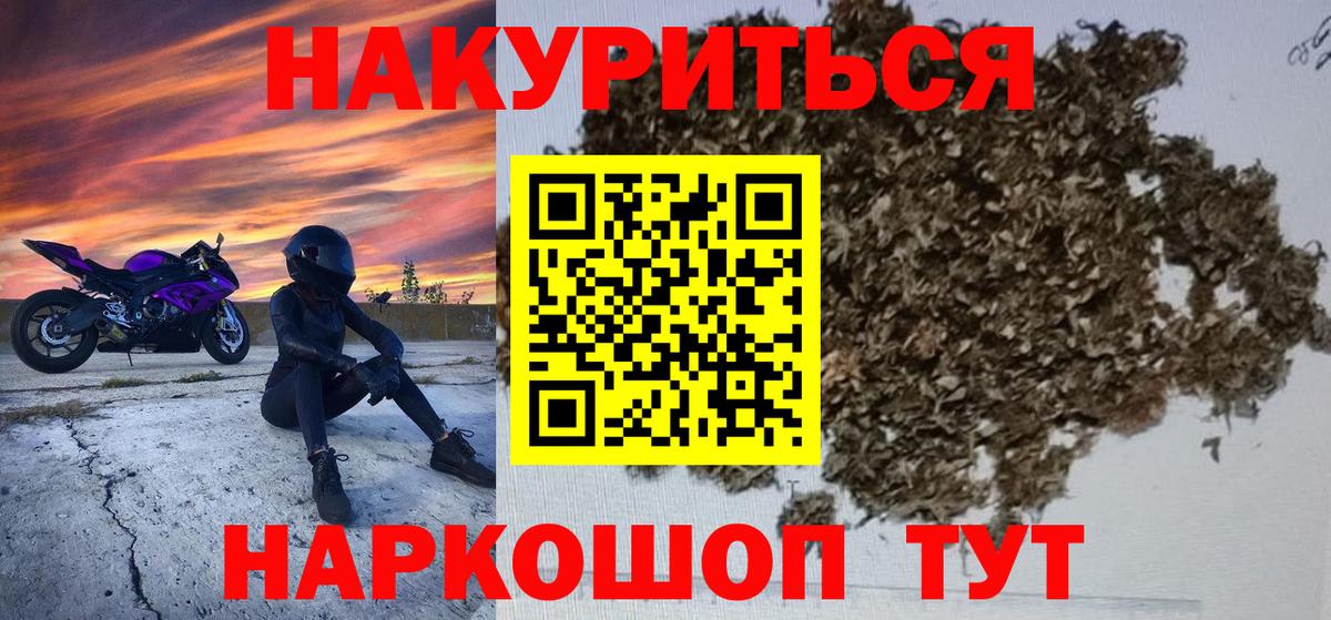 Бошки марихуана план Калач-на-Дону